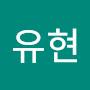 @유현-g3b