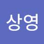 @김상영-u5l