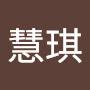 @余慧琪-o4y