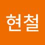 @정현철-f6o