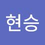 @이현승-r2y