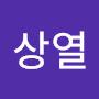 @김상열-u3u