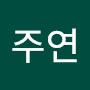 @박주연-n5f3t