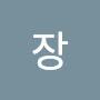 @장루비아빠