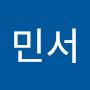 @강민서-h1z