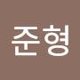 @박준형-z4s5n