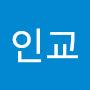 @정인교-t3q
