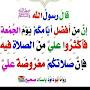 @حفيدخديجهوعائشهزوجاتالنبيصلىال