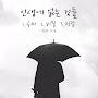 @휘파람-o6i
