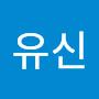 @장유신-t1g