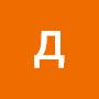 @дарьяроманова-ы8ф