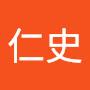 @吉瀧仁史