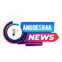 @Anudeshaknews