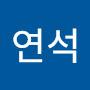 @노연석-n3d