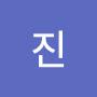 @유진-j5l1l
