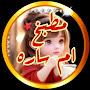 @user-zp6zz4uk7jomsara
