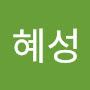 @김혜성-g9z