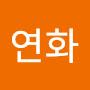 @지연화-o1r