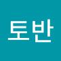 @아우토반-f4e