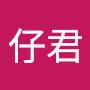 @蝦仔君