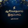 @AmarjithKarthikeyan