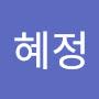 @김혜정-z7u