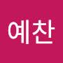 @이예찬-k8u