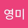 @박영미-x1i