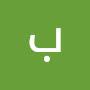 @بهروزراد-ع8ن