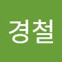 @신경철-r6s