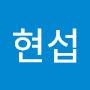 @user-yeehunsub99