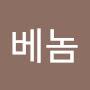 @베놈-w2y