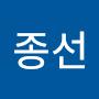@박종선-t8y