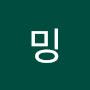 @밍밍-y1c7u