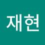 @이재현-q3h