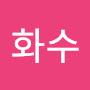 @김화수-l1e