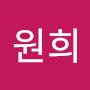 @임원희-t8d