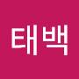 @이태백-j2i