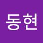 @이동현-u5o