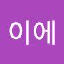 @이에피터슨교수는말합