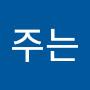 @우주는-f9n
