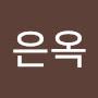 @오은옥-p6s
