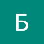 @БорисЕмельянов-в2п