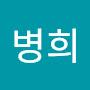 @윤병희-v3w