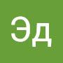 @ЭдПупзилевич