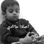 @habibmanasrah4980