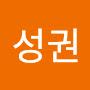 @방성권-s5z