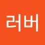 @딸기러버