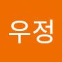 @정우정-t4c