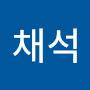 @박채석-z5o